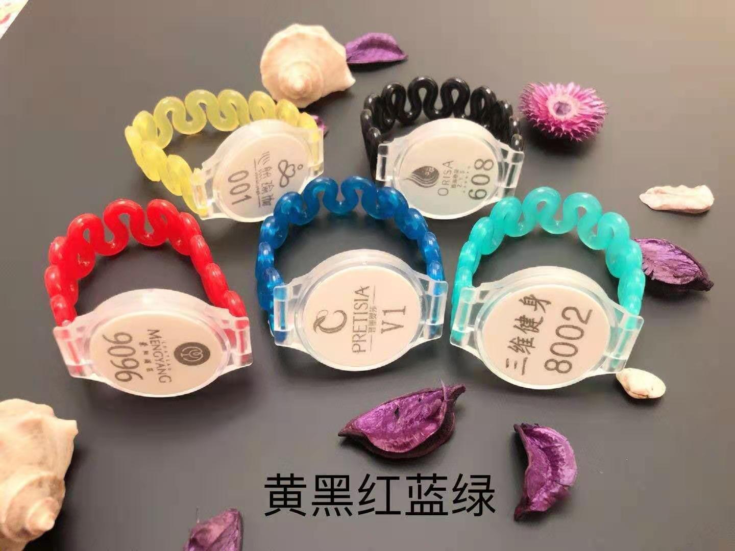 洗浴手牌